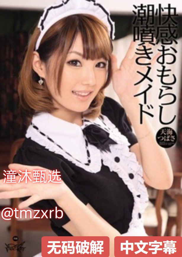 性感少妇激情呻吟-完整版国语在线手机播放全集免费...